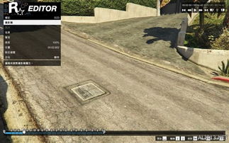 天降路障!《侠盗猎车手5》独家地图编辑器MOD大揭秘,创新体验来袭 天降路障!《侠盗猎车手5》独家地图编辑器MOD大揭秘,创新体验来袭