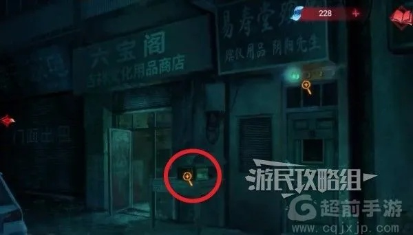 《纸嫁衣3双人版》第二章谜题攻略：深度解析解谜技巧与答案汇总