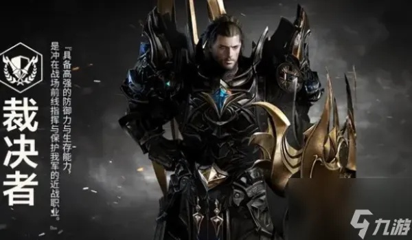 《命运方舟》职业拓展揭秘：解析辅助角色增多新价值