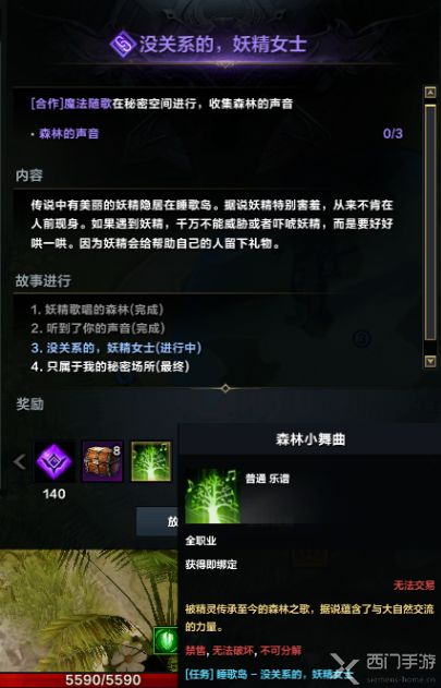 《命运方舟》蛇纹穿搭染色秘籍，解锁个性新风尚