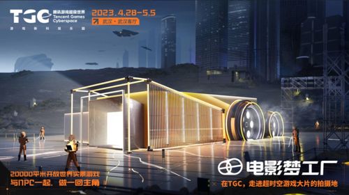 沉浸式体验，辐射4打造丰富世界新境界