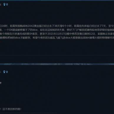 战地冬促狂欢，Steam特惠价格大揭秘！