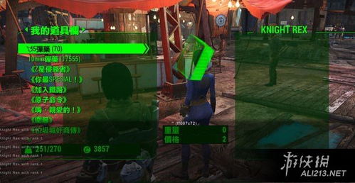 《辐射4》掉帧争议升级,Hines回应引玩家热议 《辐射4》掉帧争议升级,Hines回应引玩家热议