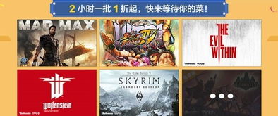 废土狂欢!欧美名流齐聚共庆《辐射4》发售盛典 废土狂欢!欧美名流齐聚共庆《辐射4》发售盛典