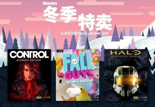 Steam冬促落幕,后续活动盘点来袭! Steam冬促落幕,后续活动盘点来袭!