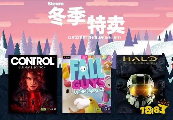Steam冬促大揭秘：独家折扣攻略一览无遗