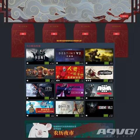 《巫师3》&《GTA5》国区特惠，价格再降惊喜加倍！