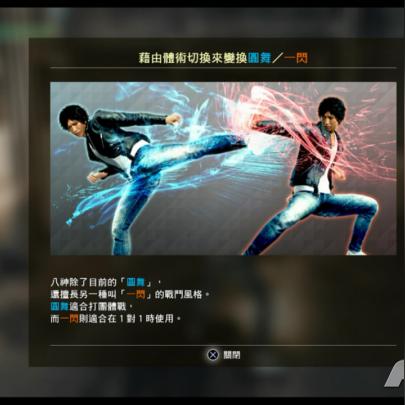 《如龙5》截图曝新格斗绝技,视觉盛宴再升级! 《如龙5》截图曝新格斗绝技,视觉盛宴再升级!