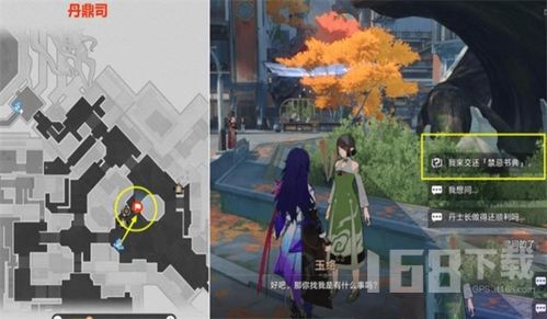 《崩坏星穹铁道》1.6书籍攻略:解锁星河秘籍,探秘新篇章 《崩坏星穹铁道》1.6书籍攻略:解锁星河秘籍,探秘新篇章