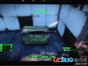 《辐射4》评测悬念揭晓，深度解析新视角