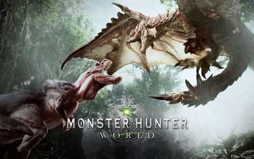 《怪物猎人世界》大剑实战秘籍：高效技巧全解析