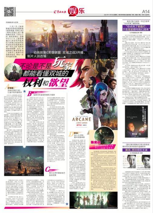 《枭雄》热力不减,玩家热议后抢购新篇章 《枭雄》热力不减,玩家热议后抢购新篇章