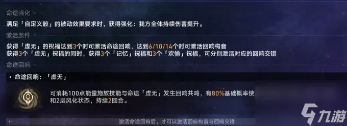 《崩坏星穹铁道》1.6黄金机械玩法揭秘:自定义骰回响推演新攻略 《崩坏星穹铁道》1.6黄金机械玩法揭秘:自定义骰回响推演新攻略