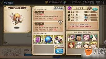 苛烈黄昏阵容攻略：解锁《原神》4.3幻光奇技实录第四关新境界