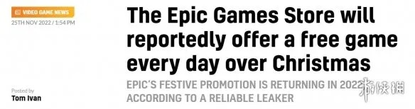 Epic圣诞狂欢，12月26日喜加一，免费游戏大放送，惊喜连连不容错过！