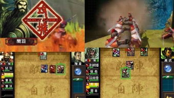 《三国志13》跳票揭秘:同步日版,新体验同步开启 《三国志13》跳票揭秘:同步日版,新体验同步开启