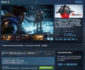 民权战争:Steam青睐之光,战火燃情新纪元 民权战争:Steam青睐之光,战火燃情新纪元