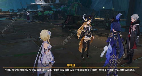 《原神》4.3攻略：娜维娅装备搭配与全新阵容解析，打造最强输出阵容