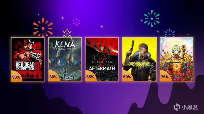 限时抢购！Epic优惠券，错过不再有！