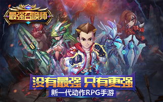 《触手重燃狂潮》全新升级，颠覆体验！