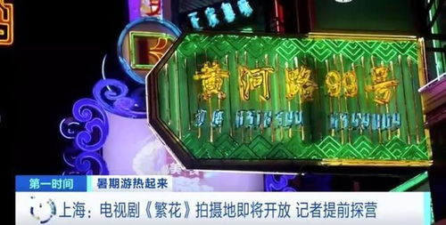 《虫姬》弹幕盛宴20年,沉浸式新体验,重温经典! 《虫姬》弹幕盛宴20年,沉浸式新体验,重温经典!