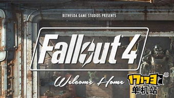 独家披露：PS4/XboxOne无缘《辐射4》MOD神器新突破