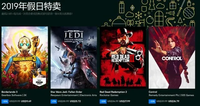 Epic独家揭秘：周几送游戏大揭秘，惊喜新价值揭晓！