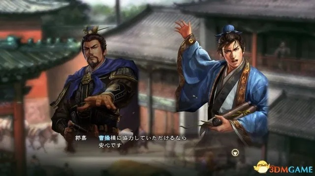 全新青壮版刘备造型惊艳亮相,揭秘三国志13青春帝王风采 全新青壮版刘备造型惊艳亮相,揭秘三国志13青春帝王风采