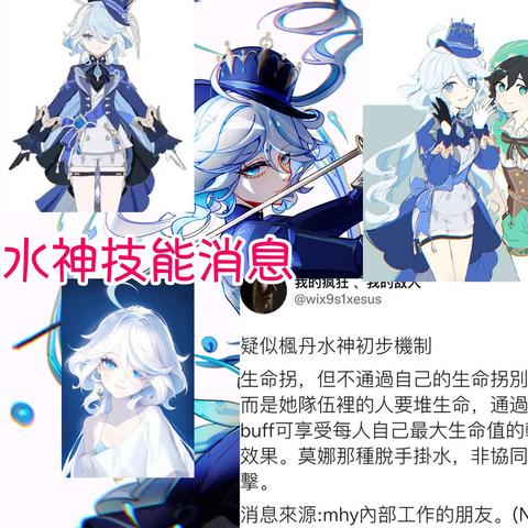 《原神》巧像入帧首日奖励全攻略,速查答案! 《原神》巧像入帧首日奖励全攻略,速查答案!