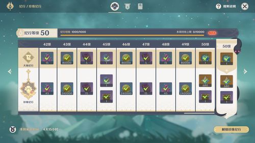 《原神》4.3巧像入帧全关攻略：独家机位+旁白技巧解析