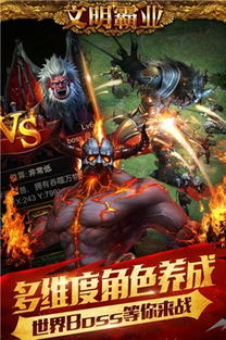 正邪交锋,霸业再起!邪恶联盟,战火燃情! 正邪交锋,霸业再起!邪恶联盟,战火燃情!