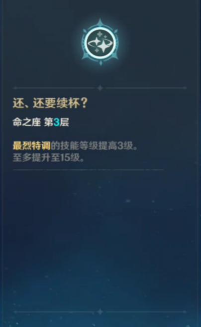 《原神》娜维娅技能解析+装备攻略:圣遗物搭配技巧深度解析 《原神》娜维娅技能解析+装备攻略:圣遗物搭配技巧深度解析