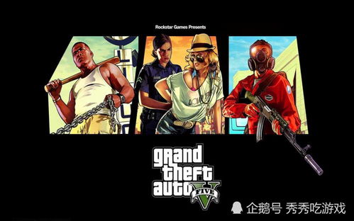 万圣狂欢揭秘《侠盗猎车手5 OL》全新冒险之旅 万圣狂欢揭秘《侠盗猎车手5 OL》全新冒险之旅