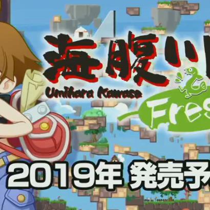 《海腹川背传奇：揭秘新纪元冒险之旅》