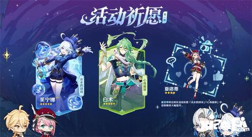 《原神》4.3版本新角色娜维娅揭晓,探索神秘力量新篇章 《原神》4.3版本新角色娜维娅揭晓,探索神秘力量新篇章