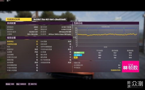 NX主机性能震撼升级,媲美高端PC配置,引领游戏新纪元 NX主机性能震撼升级,媲美高端PC配置,引领游戏新纪元