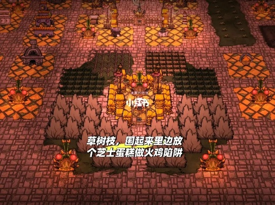 《饥荒》恒温永亮区域攻略：打造舒适家园新秘籍