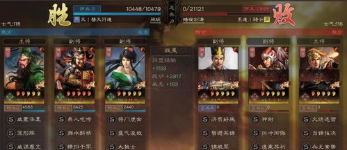 飞熊蜀骑战法核心搭配:姜维关银屏刘备新策略解析 飞熊蜀骑战法核心搭配:姜维关银屏刘备新策略解析