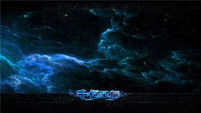 《无限星辰》新篇章:探寻战争遗迹背后的神秘力量 《无限星辰》新篇章:探寻战争遗迹背后的神秘力量