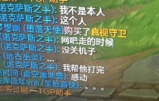 《原神》隙境原体高效刷取攻略，轻松掌握新技巧