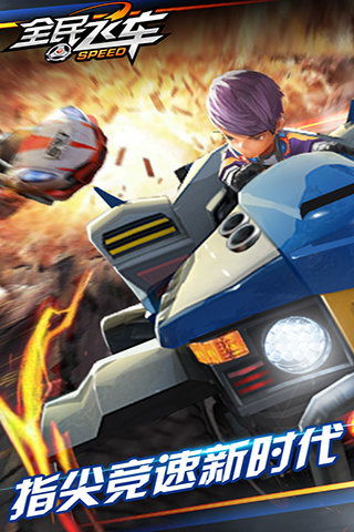 《极品飞车19》春日新升级，PC帧数解锁新篇章