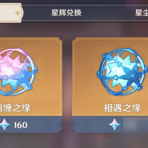 《原神》层岩巨渊任务攻略：深度解析，轻松通关！