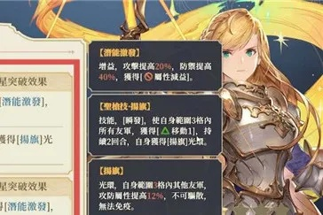 《铃兰之剑》伊南娜攻略:深度解析与高效培养技巧揭秘 《铃兰之剑》伊南娜攻略:深度解析与高效培养技巧揭秘
