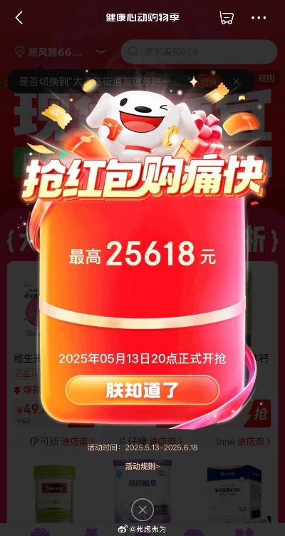 疯狂内购狂潮，合金幻痛新价值解锁