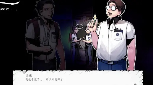 《昏迷校园惊悚揭秘，10月19日PC惊悚降临》