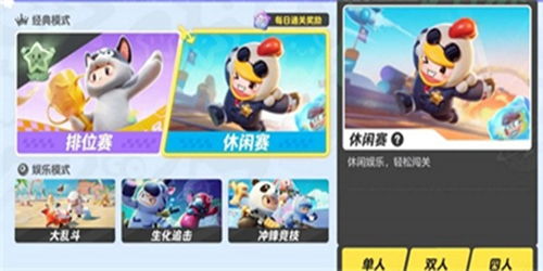 《元梦之星》排位赛攻略:完美复刻关卡通关秘籍大揭秘 《元梦之星》排位赛攻略:完美复刻关卡通关秘籍大揭秘