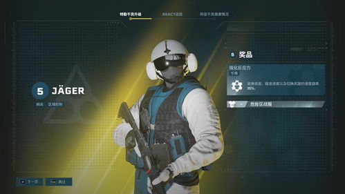 《彩虹六号》Beta测试延期,全新体验10月4日震撼开启 《彩虹六号》Beta测试延期,全新体验10月4日震撼开启