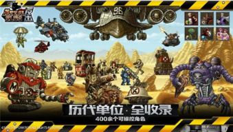 合金装备5深度揭秘：探寻你未曾知晓的三大秘密宝藏