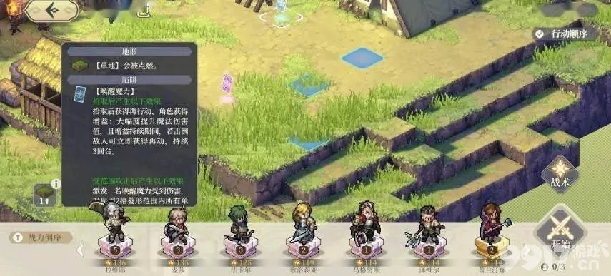 《铃兰之剑》6-4攻略：深度解析，高效通关秘籍大公开