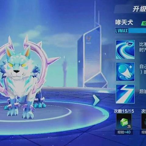 《元梦之星》竞速道具攻略：轻松提升速度的秘诀！